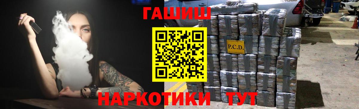 Арзамас  ГАШИШ хэш  ГАШИШ  Вход с VPN  ГАШИШ ice o lator 