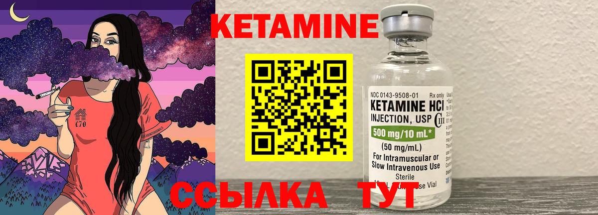 Арзамас  Кетамин VHQ  Кетамин VHQ  Вход с VPN 