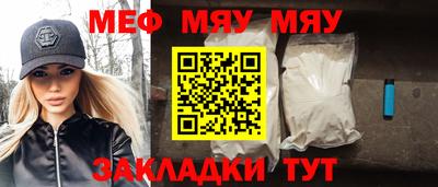 mdpv Краснодар