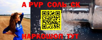 mdpv Краснокаменск