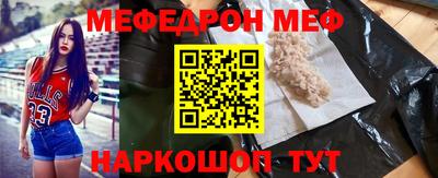 ешки Краснознаменск