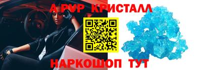 mdpv Краснодар