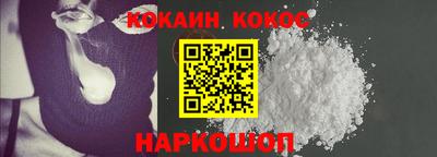 ешки Краснознаменск