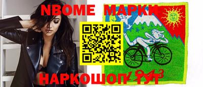 ешки Краснознаменск