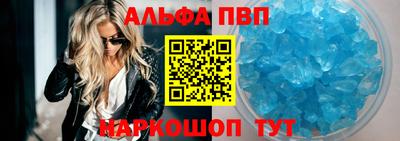 mdpv Краснодар