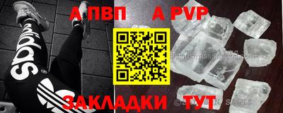 mdpv Краснокаменск