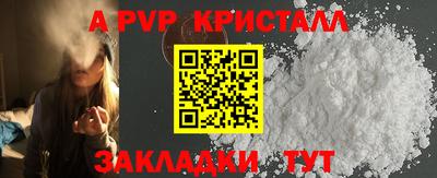 ешки Краснознаменск