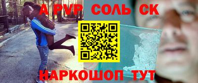 mdpv Краснокаменск