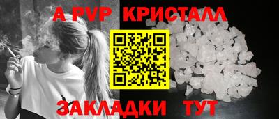ешки Краснознаменск