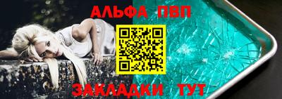 mdpv Краснодар