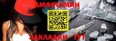 ешки Краснознаменск