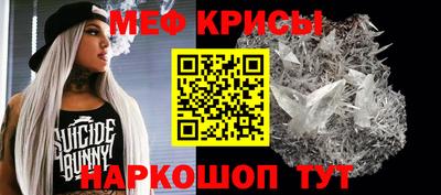 mdpv Краснодар
