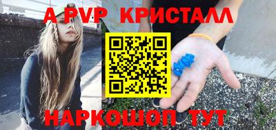 mdpv Краснодар