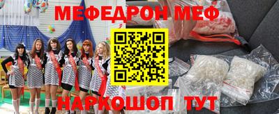 mdpv Краснокаменск