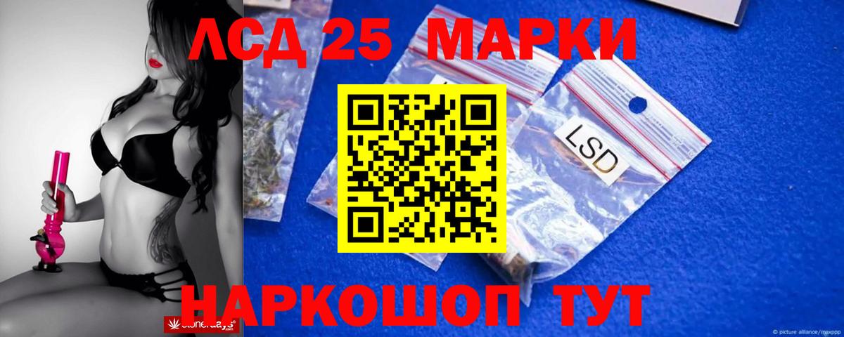 LSD-25 экстази ecstasy Арзамас