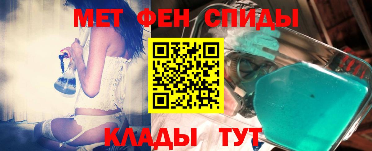 Метамфетамин Methamphetamine Арзамас