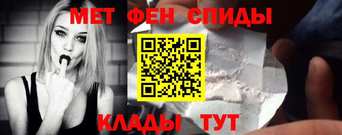 Метамфетамин  Метамфетамин Methamphetamine  Вход с VPN  Арзамас 