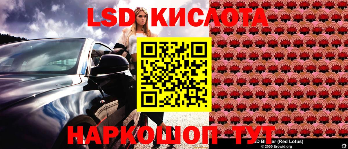 Арзамас  Марки NBOMe 1,8мг  Вход с VPN  Марки NBOMe 1,8мг 