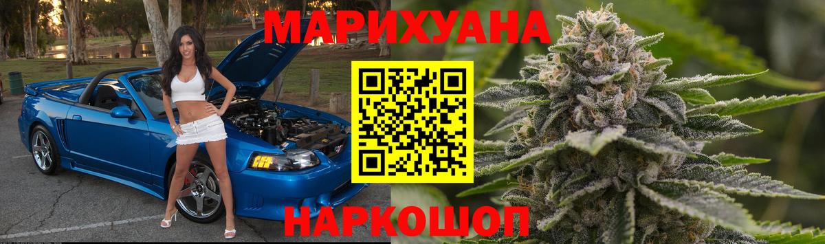Арзамас  Конопля конопля  МАРИХУАНА семена  Шишки марихуана конопля  Вход с VPN 